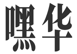 custom_cloud